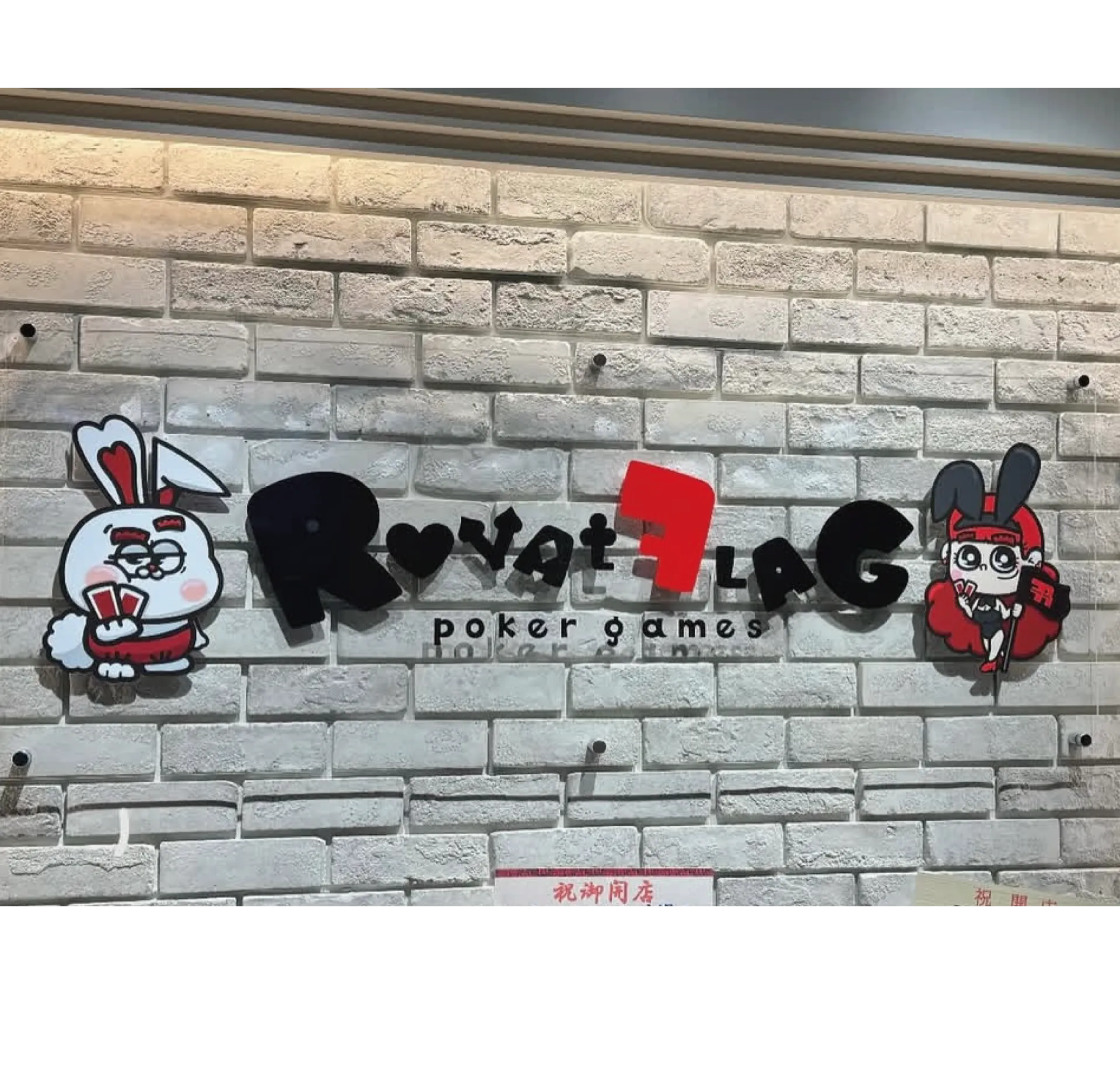 目につく場所で効果を生む