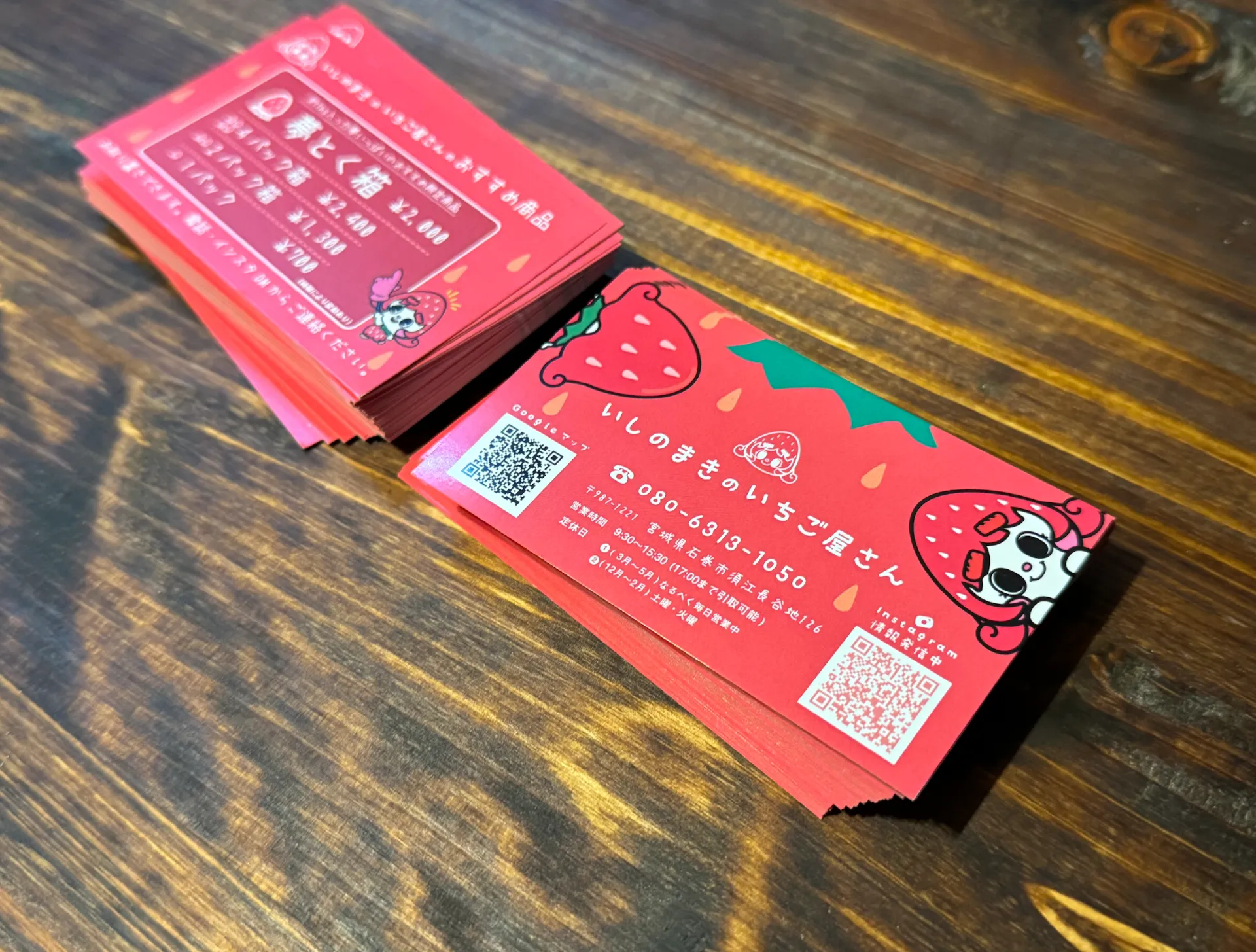サンプルテキスト